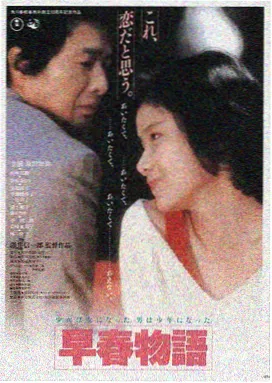 八戒影视LOGO